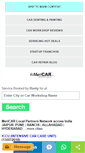 Mobile Screenshot of mericar.com